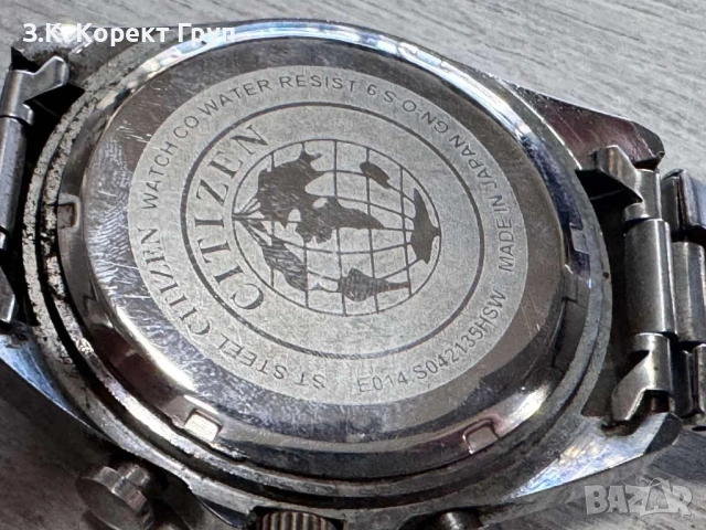 Часовник Citizen , снимка 3 - Мъжки - 44706523