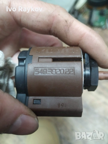 Ключ светлини за BMW 7-series E38 (1994-2001) , 8363684 , снимка 4 - Части - 53457855