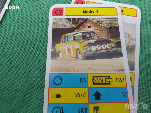 Карти RALLYE TOP ASS - 30755 / 1994г, снимка 2 - Карти за игра - 32413697