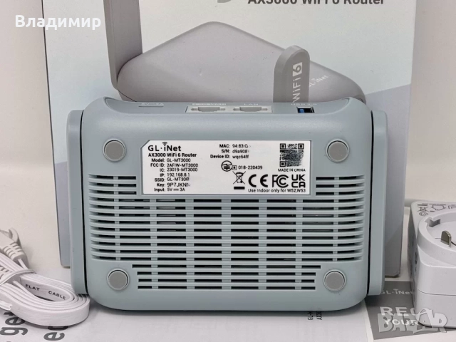 OpenWRT рутер Gl.iNet Beryl AX AX3000 Wi-Fi 6