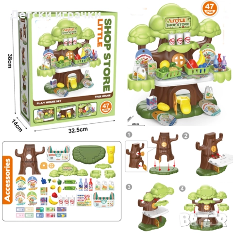 Детски комплект с Динозаври Джурасик на дърво , снимка 7 - Образователни игри - 52094198