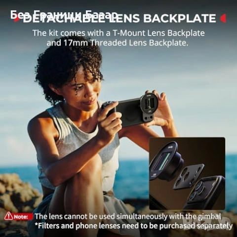 Нов Магнитен калъф SMALLRIG FilMov iPhone 17 Pro за гимбъл DJI Айфон кейс, снимка 3 - Калъфи, кейсове - 53048418