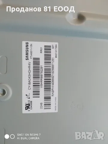 Телевизор Samsung ue43au7172 на части , снимка 3 - Части и Платки - 50332175