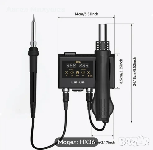 Продавам станция поялник и горещ въздух 2 в 1, снимка 2 - Ремонт на друга електроника - 50715319