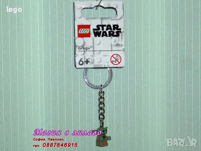 Продавам лего LEGO Star Wars 75414 75418 75431 75432 75433 75434 75528 75530 ключодържател LED, снимка 11 - Конструктори - 47996153