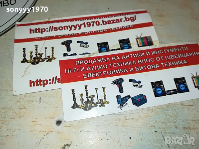 SUPER MAMA DJOMBO-CD 2108221835, снимка 4 - CD дискове - 37759191