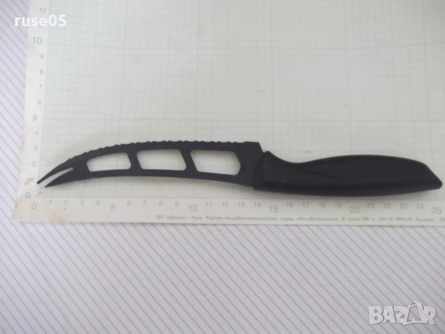 Нож "HOME HERO" за сирене, снимка 3 - Прибори за хранене, готвене и сервиране - 52593108