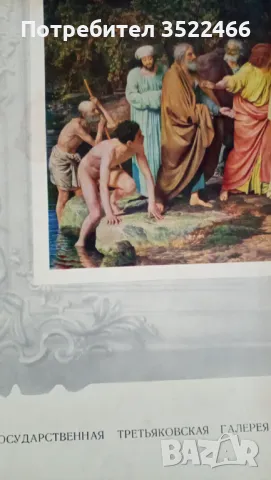 Продавам художествени албуми 