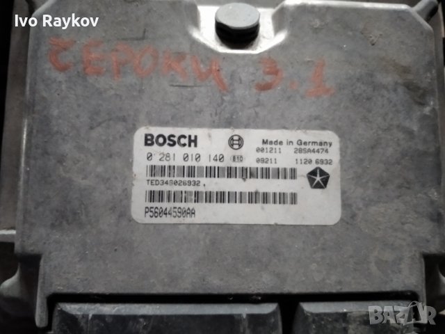 Джип Чероки 3.1ECU Bosch P56041587AB / 0281010140 / 0 281 010 140 / 28SA4436
