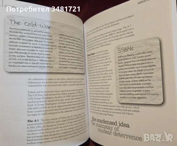 50 Events You Really Need to Know. History of War, снимка 5 - Енциклопедии, справочници - 53251845