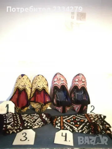 Към носия,,Каракачански чорапи"" и,,Родопски терлици"и. 100% автентичност. 