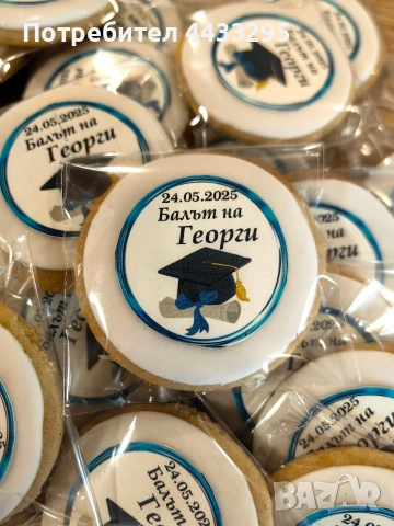 домашно изработени и ръчно декорирани меденки, снимка 18 - Декорация за дома - 53069884