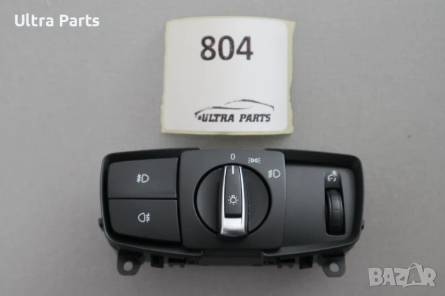 Оригинален бутон светлини за BMW F20 F21 F30 F32 6847511 9393946