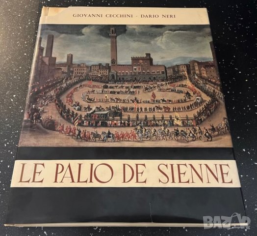 Книга уникат “Le Palio de Sienne” за конните състезания в Сиена