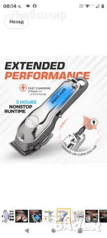  Професионална безжична електрическа машинка за подстригване Fagaci

, снимка 8 - Машинки за подстригване - 47613192