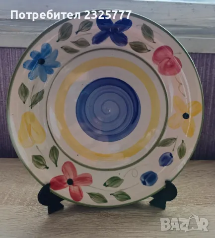 Декоративна керамична чиния