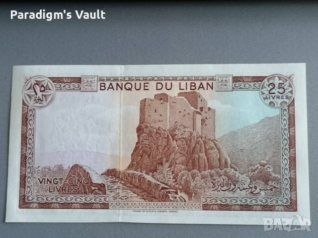 Банкнота - Ливан - 25 ливри UNC | 1983г., снимка 2 - Нумизматика и бонистика - 43142781