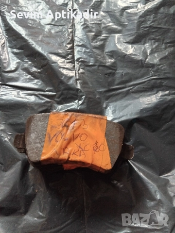 Спирачни накладки за автомобили 