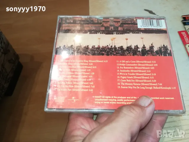MUMMY CD 1704251551, снимка 6 - CD дискове - 49932135
