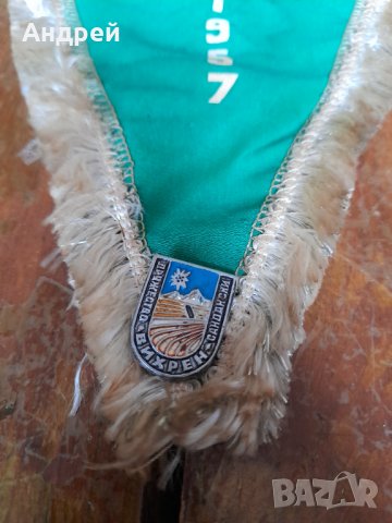 Старо флагче,флаг,значка ДФС Вихрен Сандански, снимка 3 - Други ценни предмети - 43439347