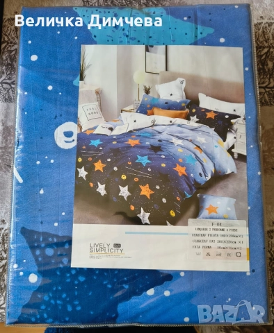 Спален комплект 4 части