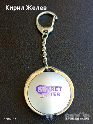 Ключодържател с фенерче SECRET NOTES за КОЛЕКЦИЯ ДЕКОРАЦИЯ 39642