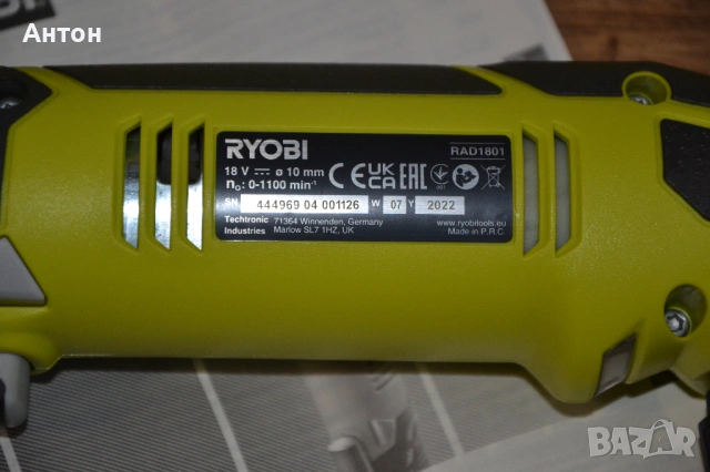 Нова ъглова боормашина/винтоверт Ryobi 18V, снимка 3 - Бормашини - 53233167