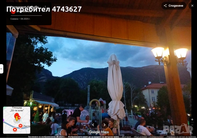 Продавам Продавам 1.055/100 ид. части от действащ хотелски комплекс в 1A център на гр. Карлово, снимка 14 - Хотели - 53562882