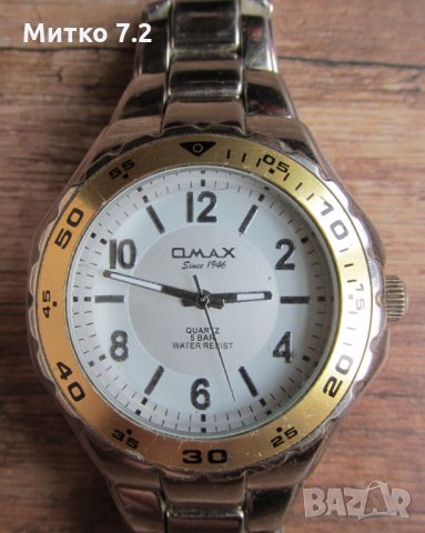 Мъжки часовник omax, снимка 1 - Мъжки - 33184087