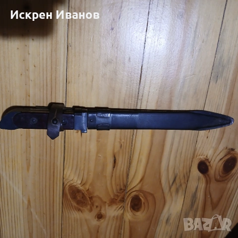 Щик, кандидат Касапски Нож, снимка 2 - Ножове - 53470832