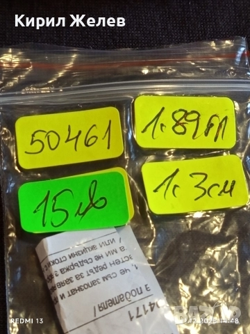 Винтидж сребърни обеци с овален камък РОЗОВ КВАРЦ стил и елегантност 50461, снимка 8 - Обеци - 52736115