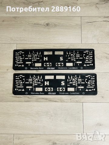 Оригинални подложки за номера за BMW, VW, Mercedes, Nissan, снимка 7 - Аксесоари и консумативи - 37510234