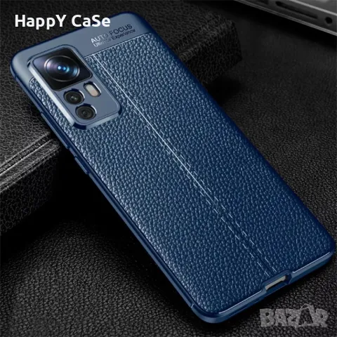 Xiaomi 15 / 12T Pro / 12T / 12 Lite / Лукс кейс калъф гръб кожена шарка, снимка 9 - Калъфи, кейсове - 35481397
