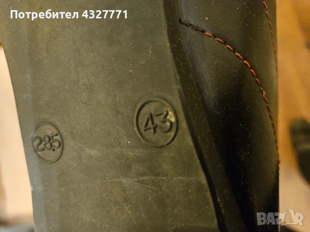 Зимни кънки за лед размер 43., снимка 3 - Зимни спортове - 52516426