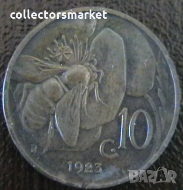 10 центисими 1923, Италия
