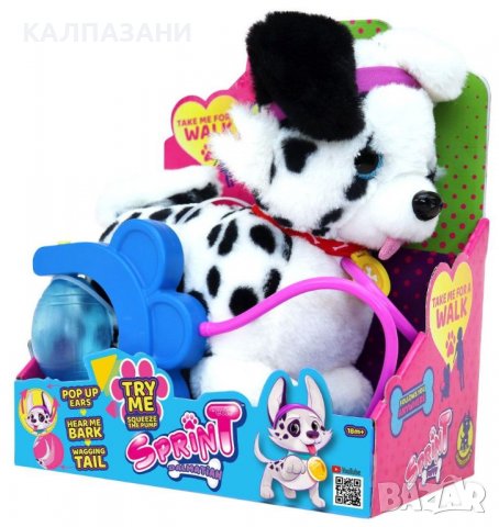 SPRINT ДОМАШЕН ЛЮБИМЕЦ ЗА РАЗХОДКА АСОРТИМЕНТ, снимка 5 - Плюшени играчки - 38093926