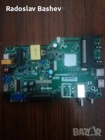 Arielli LED-24DN6T2 със счупен дисплей!, снимка 5 - Части и Платки - 39842061