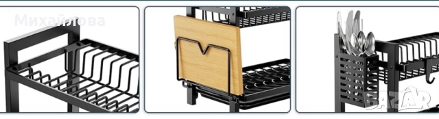 Отцедник за съдове, снимка 2 - Сушилници - 52839404