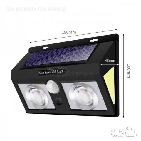 Соларна лампа със сензор за движение CL-5066A, снимка 2 - Други стоки за дома - 37684991