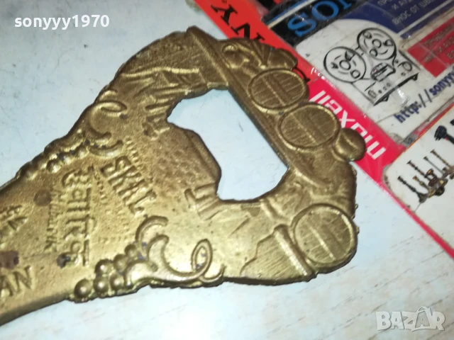 ГОЛЯМА ОТВАРАЧКА-МЕД/МЕСИНГ/БРОНЗ 1708251803, снимка 8 - Антикварни и старинни предмети - 51394618