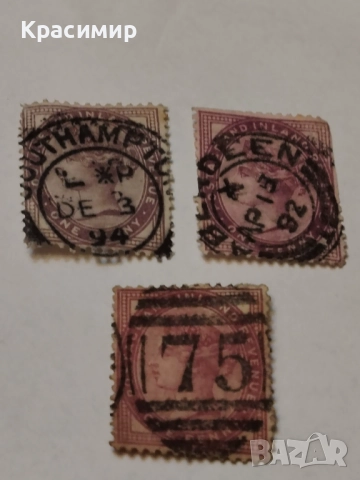 Винтидж ПОЩЕНСКИ марки Великобритания 