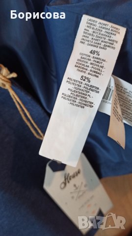 House дамско сако, снимка 4 - Сака - 32606441