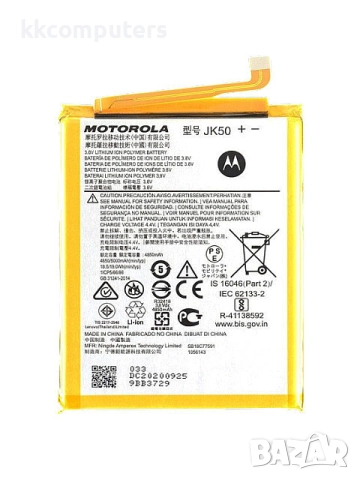 БАТЕРИЯ ЗА MOTOROLA MOTO E40 (XT2159)