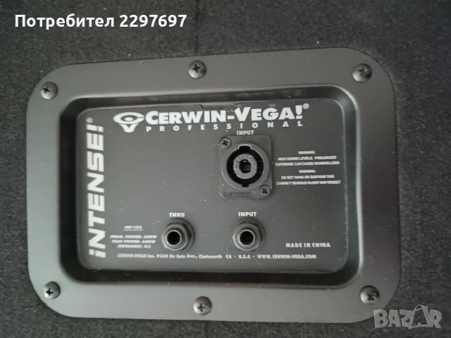 шпула (Tweeter) за драйвер CD34A на CERVIN VEGA Intense INT-152 INT-252 тонколони , снимка 14 - Тонколони - 50640126