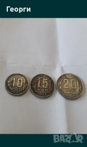 Копейки(реплики,копия), снимка 2 - Нумизматика и бонистика - 50128877