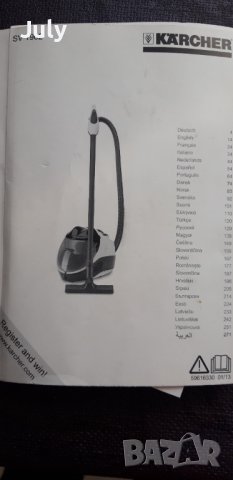 Прахосмукачка за сухо и мокро всмукване , снимка 2 - Прахосмукачки - 43773110