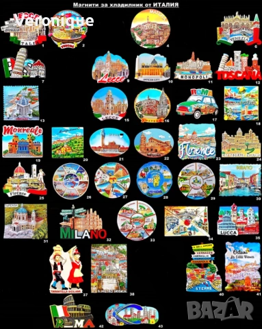 Магнити за хладилник от Италия 