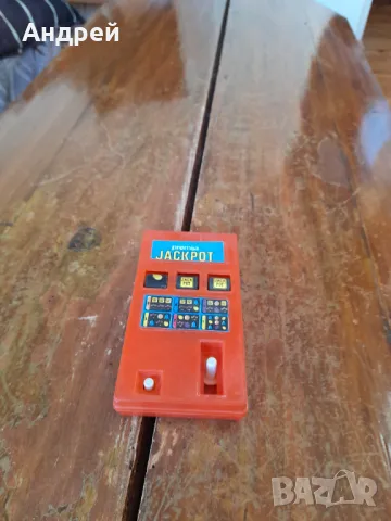 Стара детска игра Jackpot