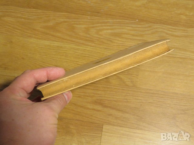 Антикварна биографична книга за Христо Ботев изд. 1948 г. - за ценители и колекционери - 200 стр., снимка 9 - Антикварни и старинни предмети - 28704218