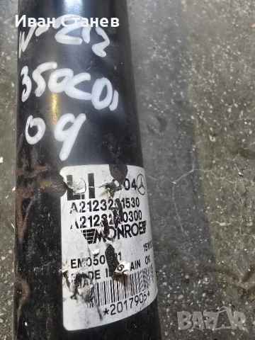 задни амортисьори Mercedes w212седан , снимка 4 - Части - 51291942